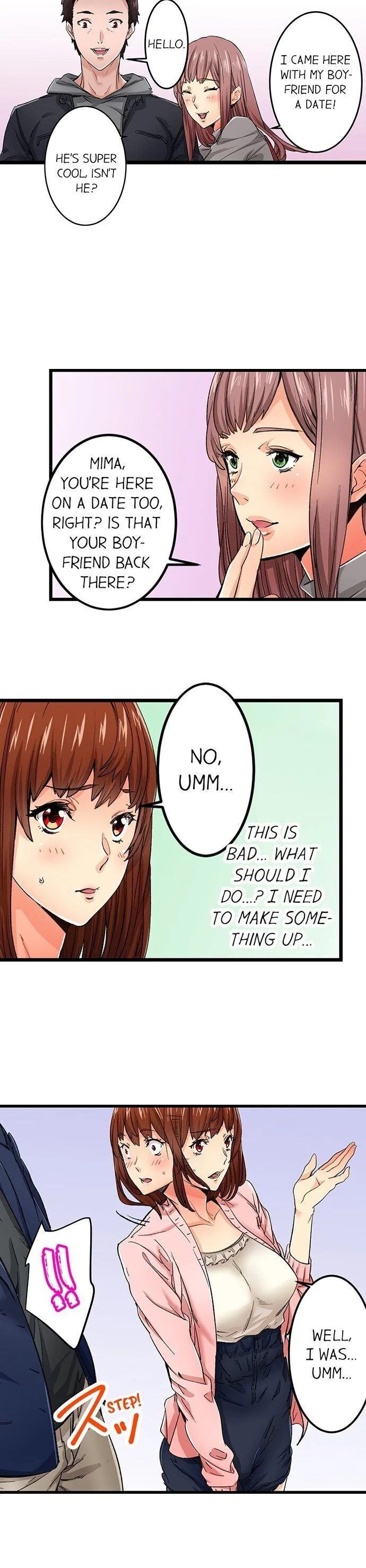 “Just The Tip Inside” is Not Sex chapter 17 page 3