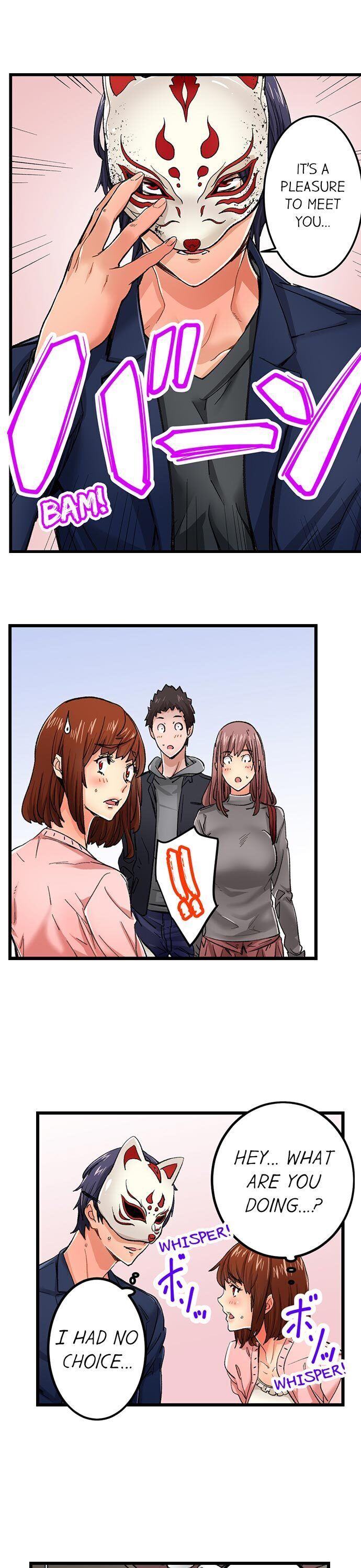 “Just The Tip Inside” is Not Sex chapter 17 page 4