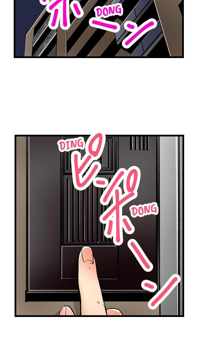 “Just The Tip Inside” is Not Sex chapter 19 page 16
