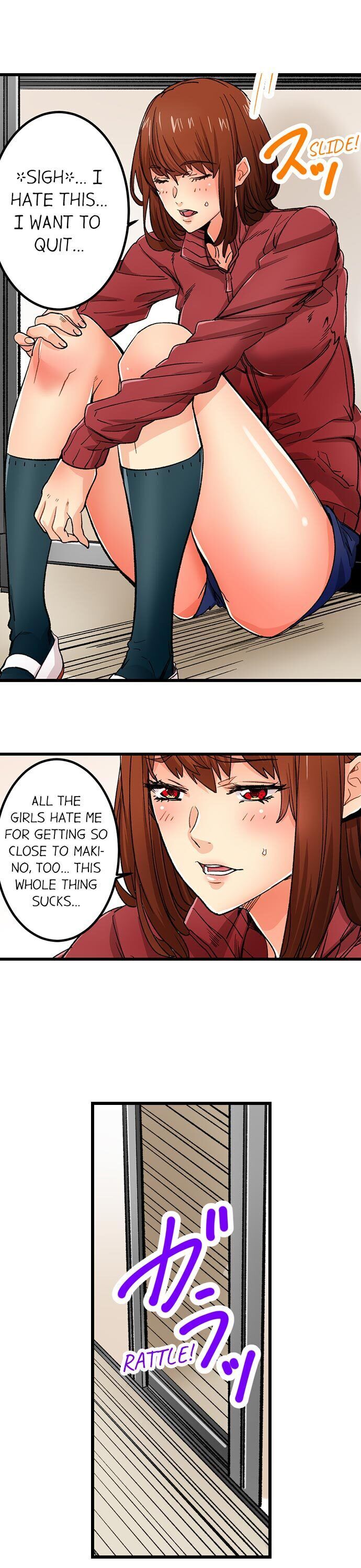 “Just The Tip Inside” is Not Sex chapter 23 page 5