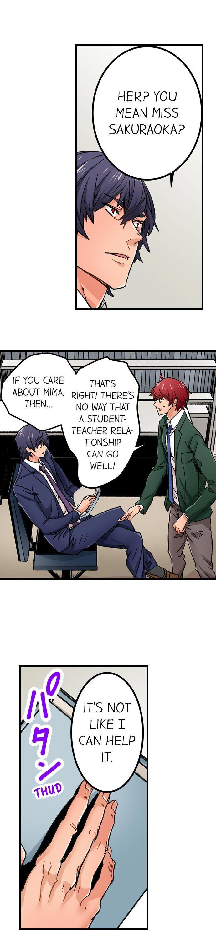 “Just The Tip Inside” is Not Sex chapter 32 page 5