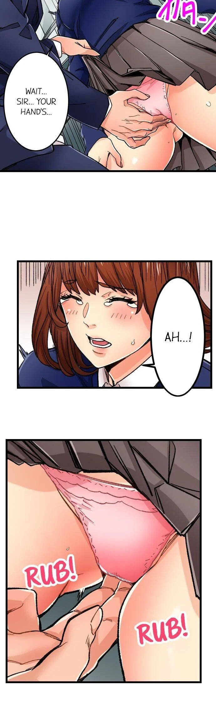 “Just The Tip Inside” is Not Sex chapter 33 page 6