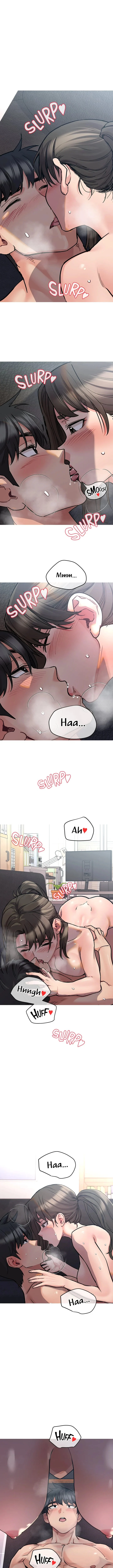 Keep it a secret from your mother! chapter 27 page 1