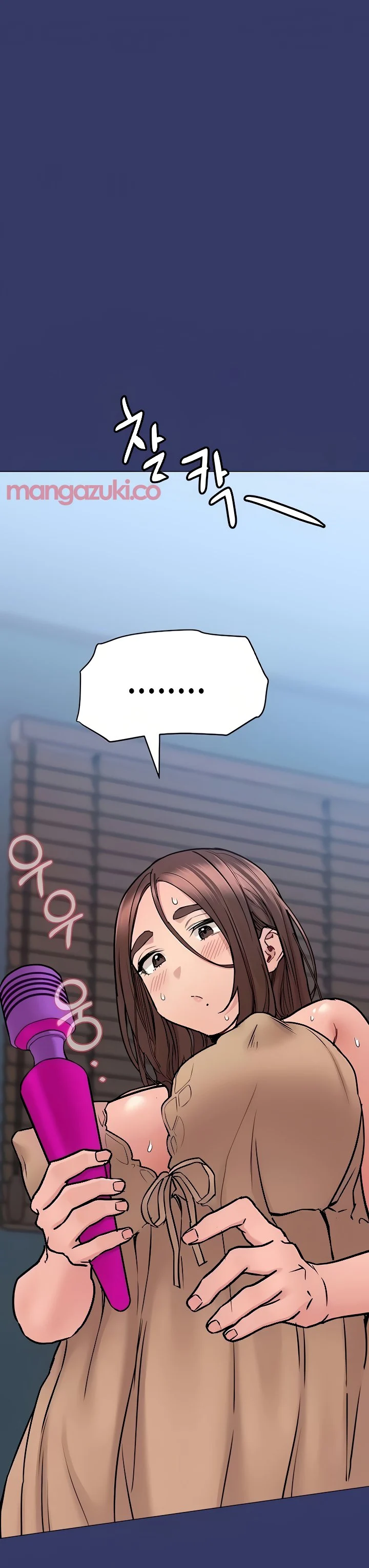 Keep it a secret from your mother! chapter 33 page 33