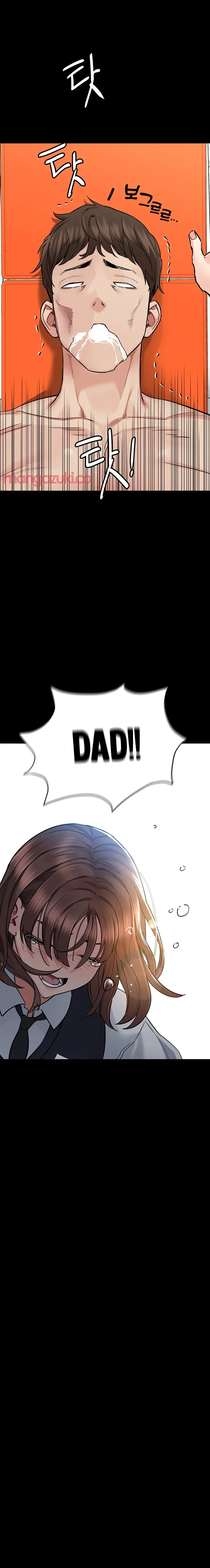 Keep it a secret from your mother! chapter 69 page 9