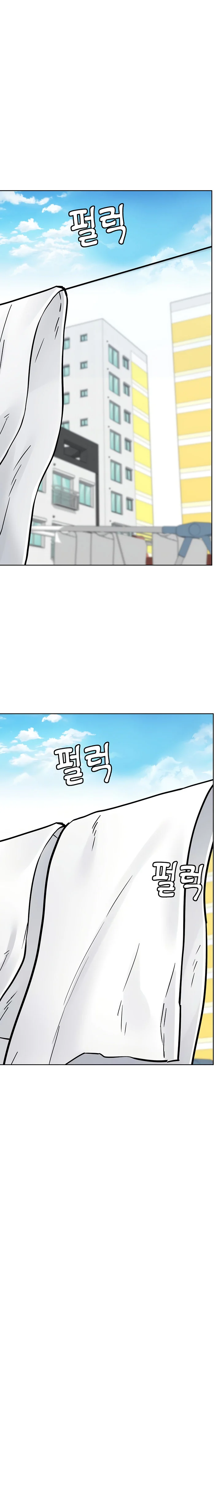 Keep it a secret from your mother! chapter 74 page 3