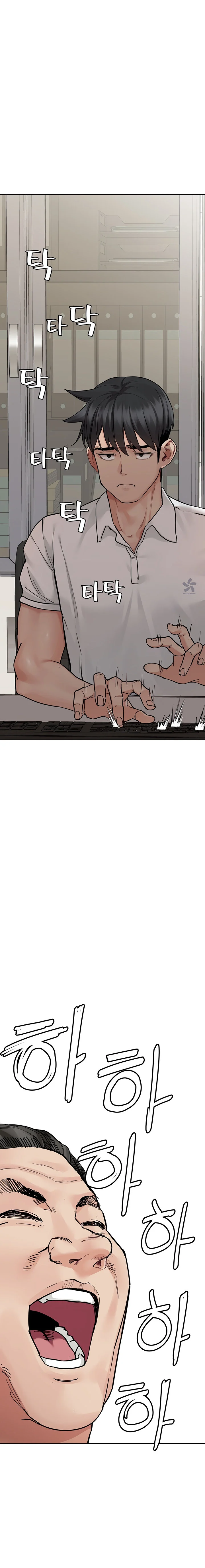 Keep it a secret from your mother! chapter 84 page 2