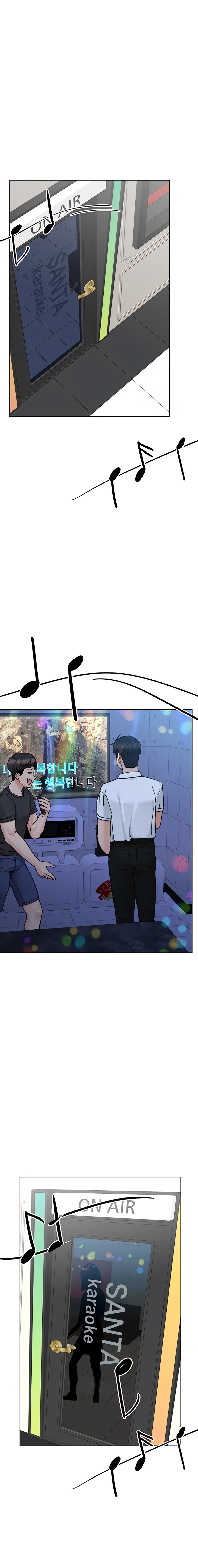 Keep it a secret from your mother! chapter 95 page 2