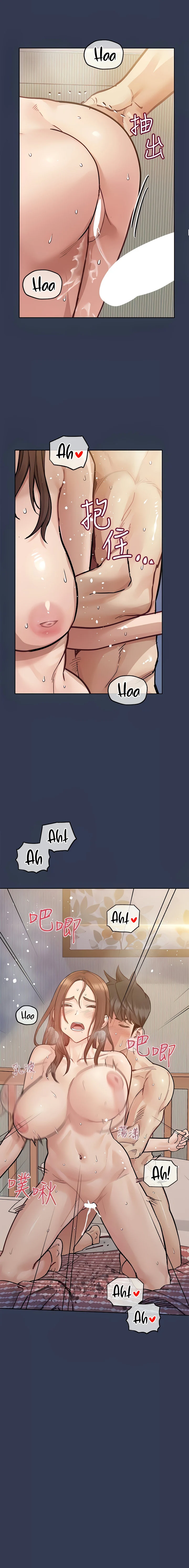 Keep it a secret from your mother! chapter 98 page 3