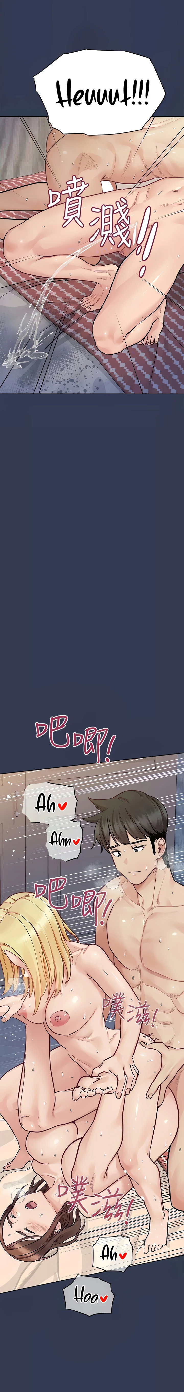 Keep it a secret from your mother! chapter 98 page 7