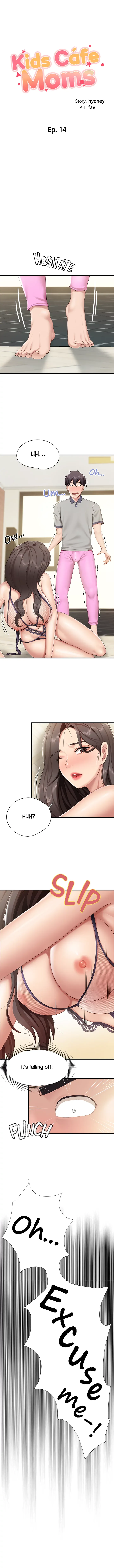 Kids Cafe Moms chapter 14 page 3