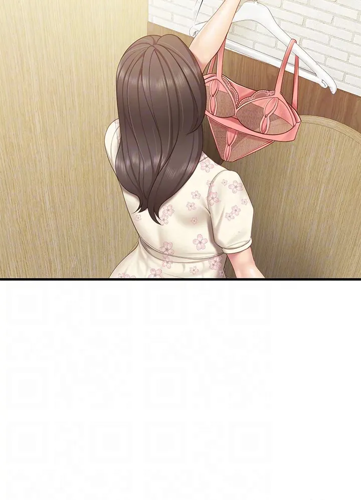 Kids Cafe Moms chapter 40 page 39