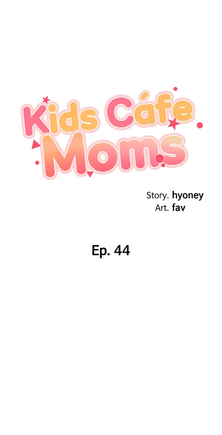 Kids Cafe Moms chapter 44 page 4