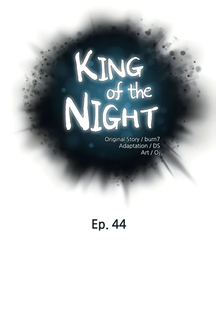 King of the Night chapter 44 page 5