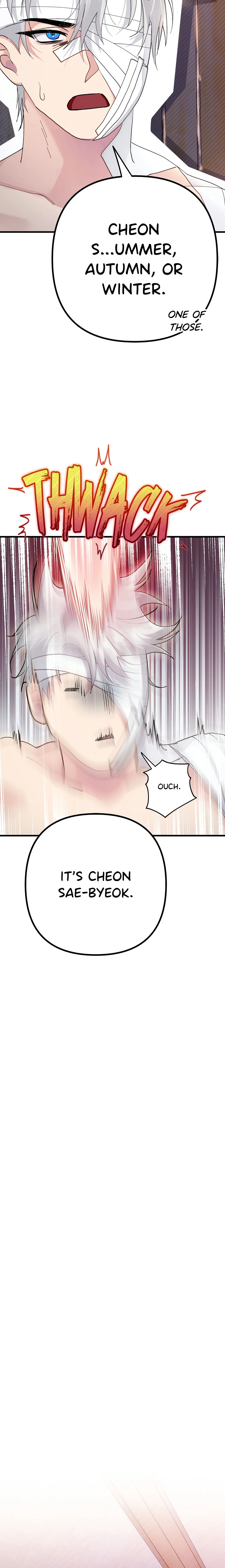 Kingdom of Innocence (Uncensored) chapter 14 page 5