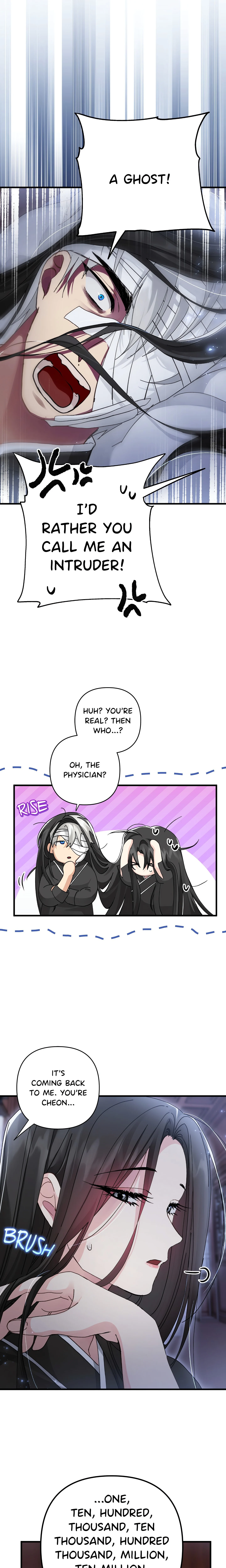 Kingdom of Innocence (Uncensored) chapter 16 page 3
