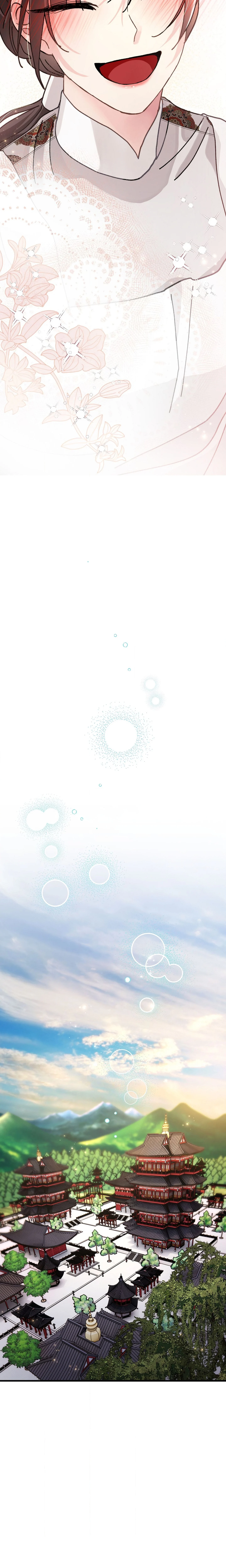 Kingdom of Innocence (Uncensored) chapter 28 page 26