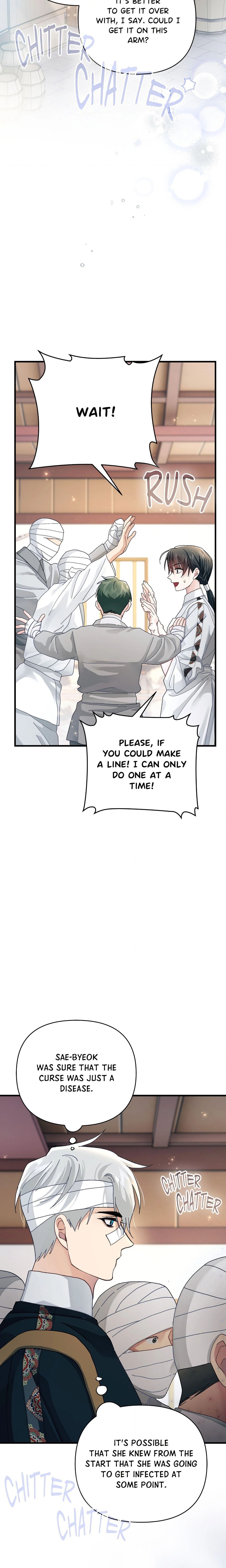 Kingdom of Innocence (Uncensored) chapter 29 page 7
