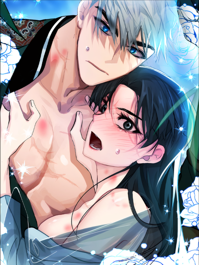 Kingdom of Innocence (Uncensored) cover