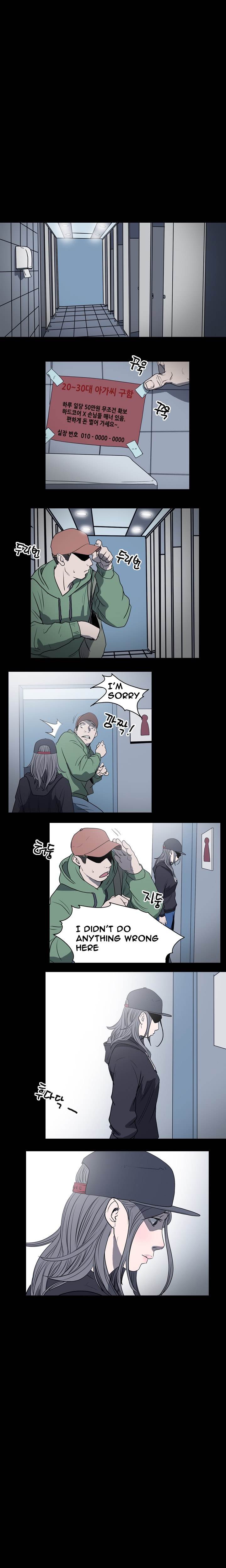 Kitsch Year chapter 11 page 7