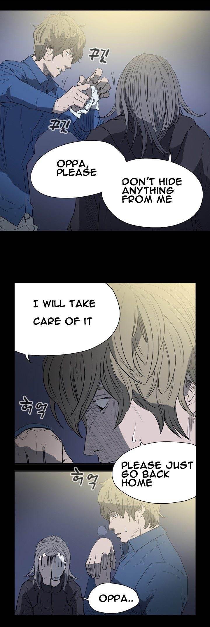 Kitsch Year chapter 12 page 4