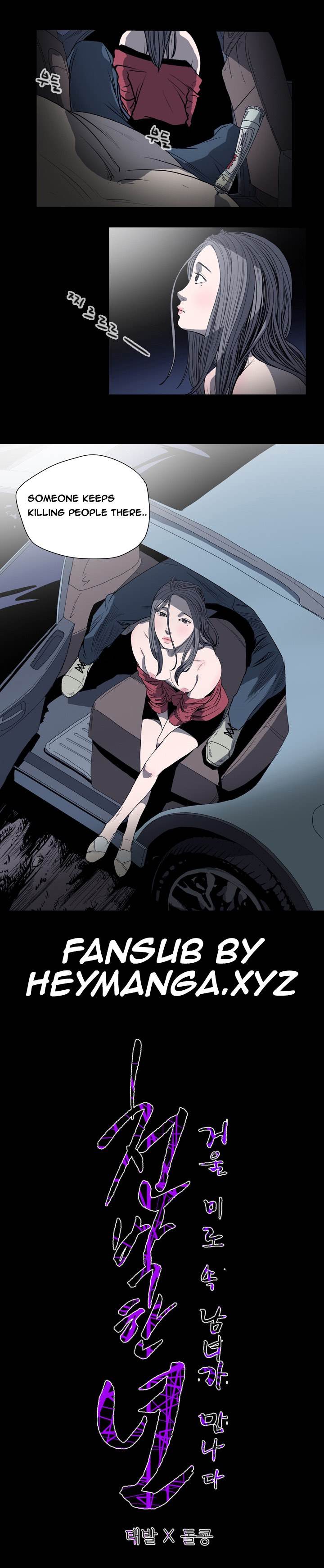 Kitsch Year chapter 33 page 9