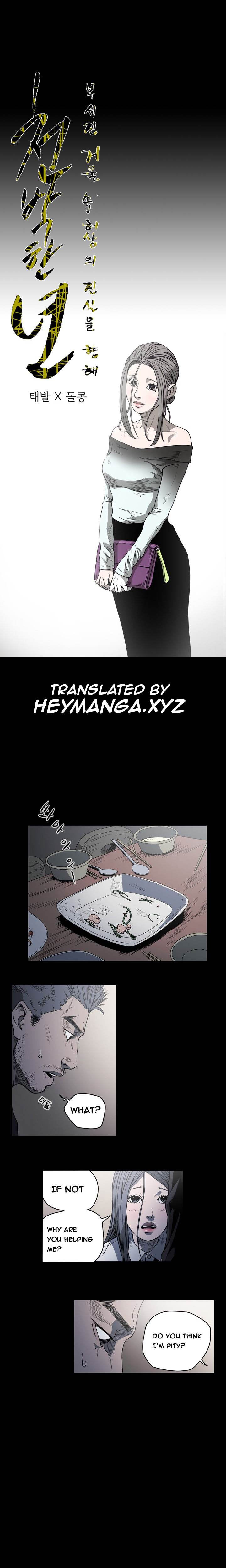 Kitsch Year chapter 58 page 1