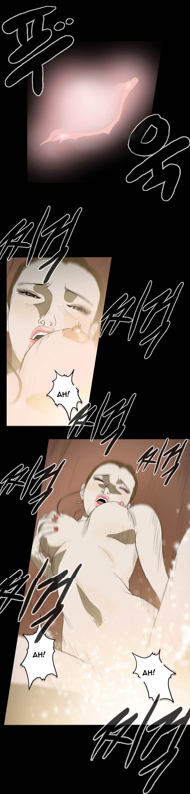 Kitsch Year chapter 9 page 6