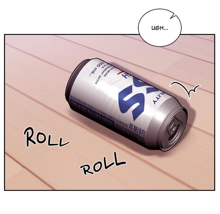 Knot My Secret chapter 40 page 150