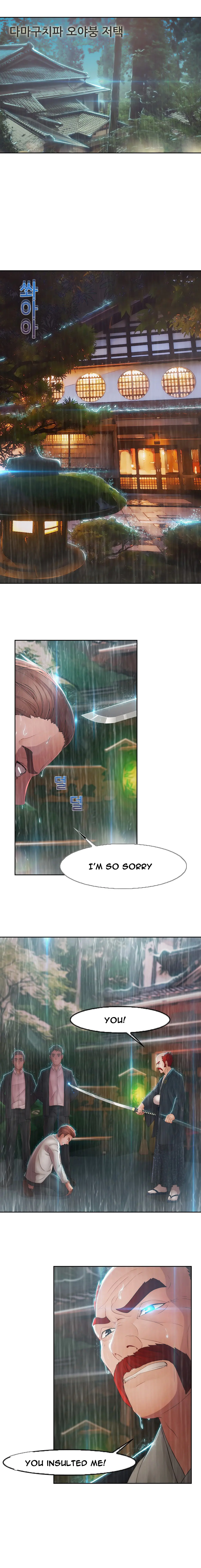 Lady Garden chapter 26 page 1