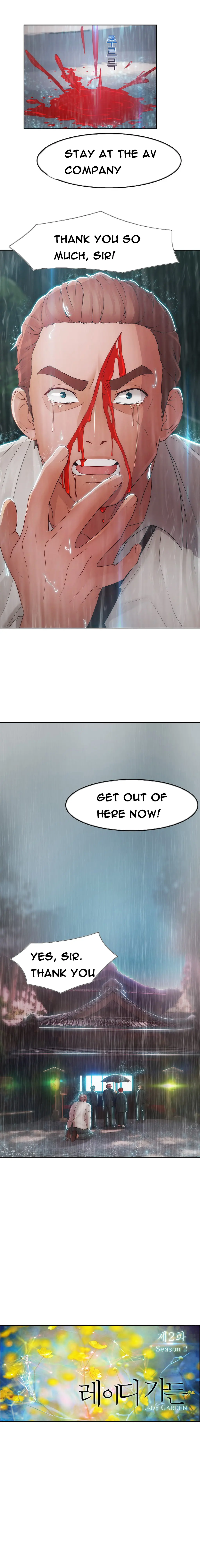 Lady Garden chapter 26 page 4