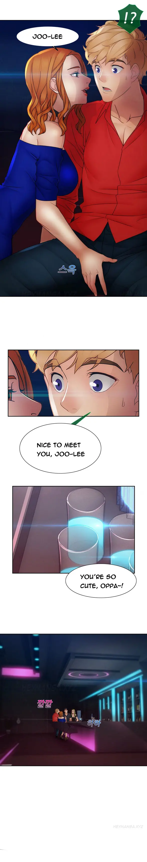 Lady Garden chapter 35 page 16