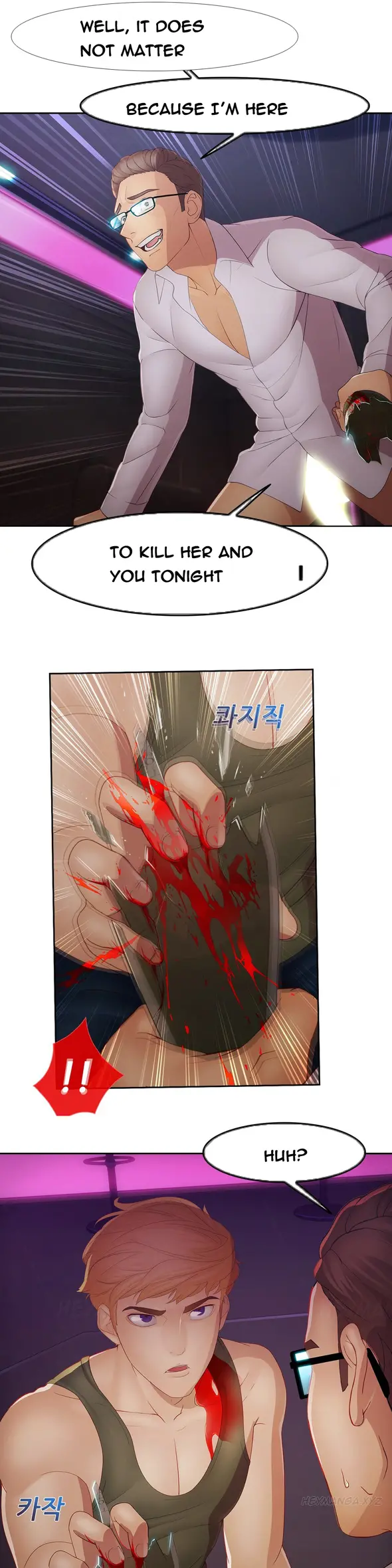 Lady Garden chapter 39 page 10