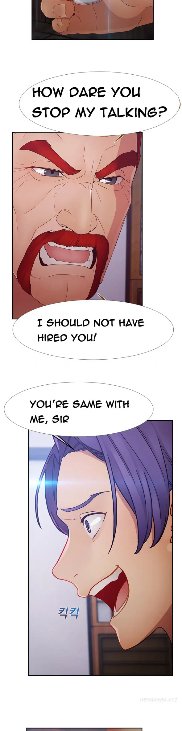 Lady Garden chapter 41 page 13