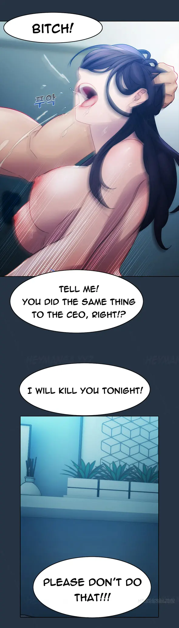 Lady Garden chapter 6 page 17