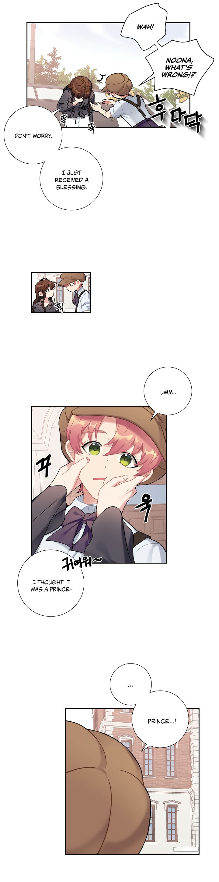 Lady & Maid chapter 12 page 11