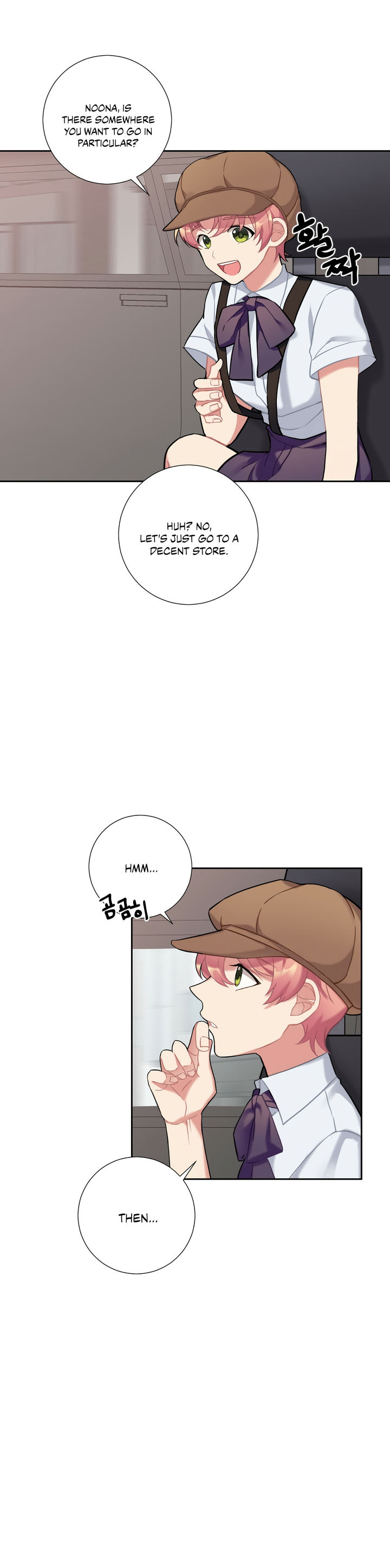 Lady & Maid chapter 12 page 18