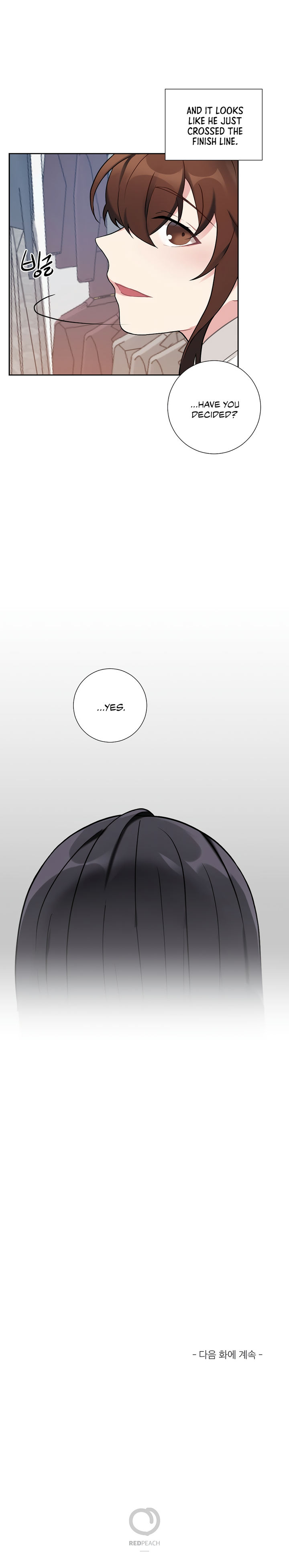 Lady & Maid chapter 17 page 17