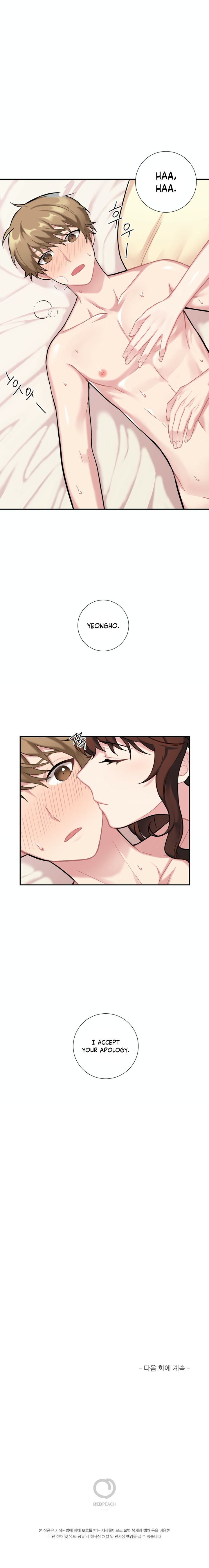 Lady & Maid chapter 8 page 12