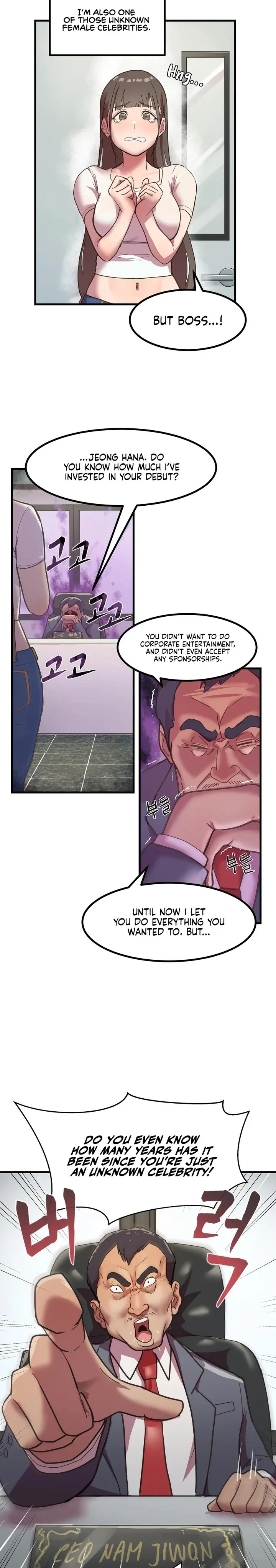 Late-night Show Climax chapter 1 page 4