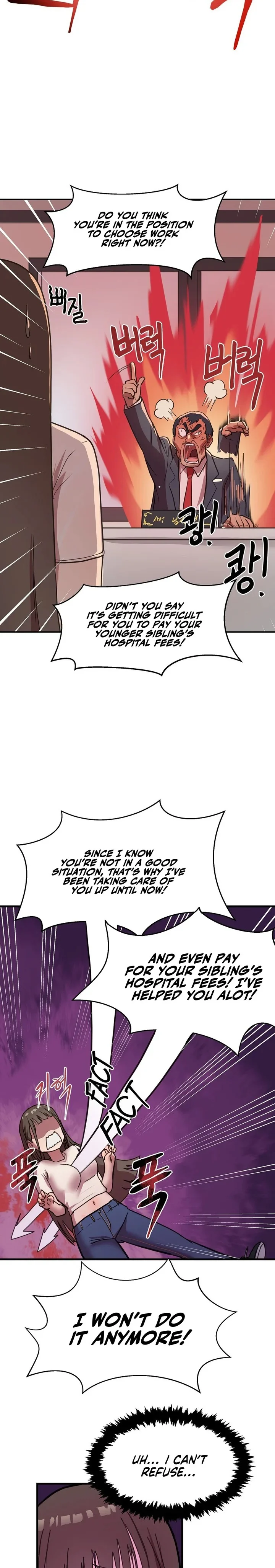 Late-night Show Climax chapter 1 page 6