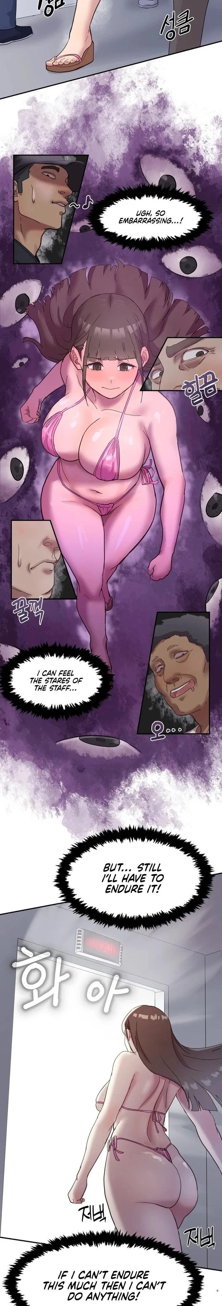 Late-night Show Climax chapter 1 page 17