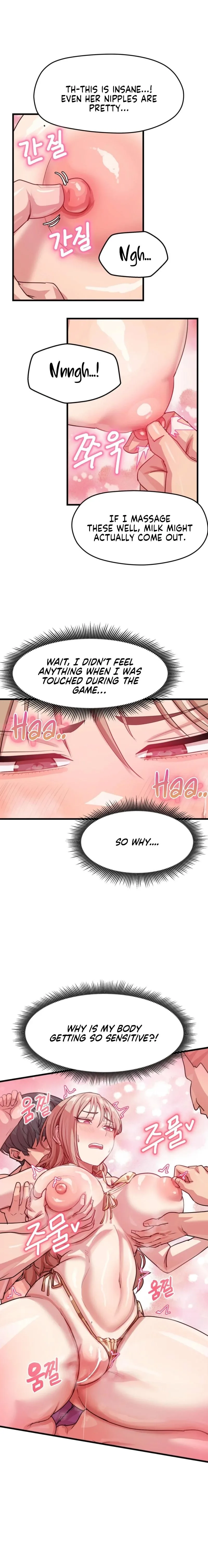 Late-night Show Climax chapter 11 page 10
