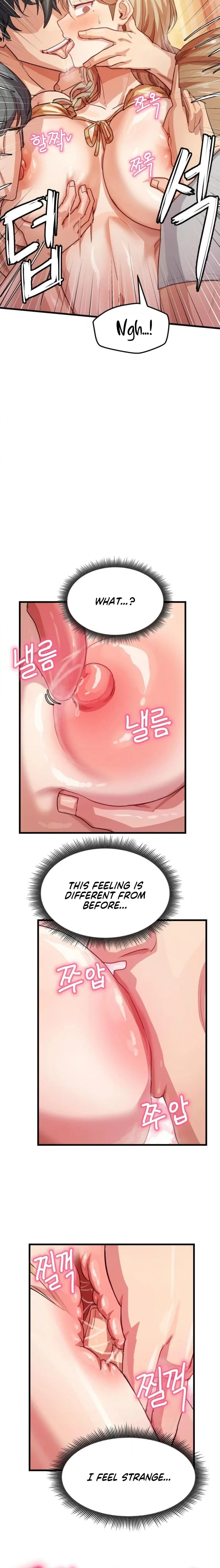 Late-night Show Climax chapter 11 page 14