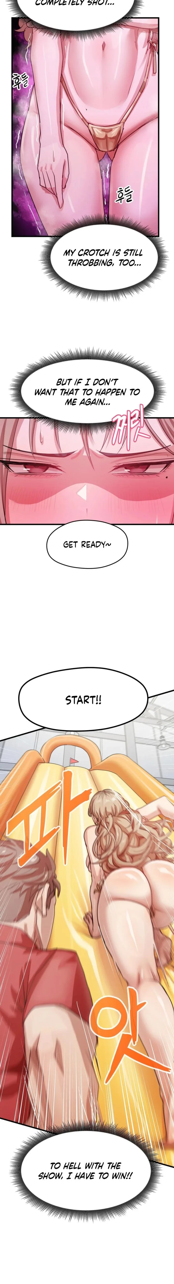 Late-night Show Climax chapter 12 page 12