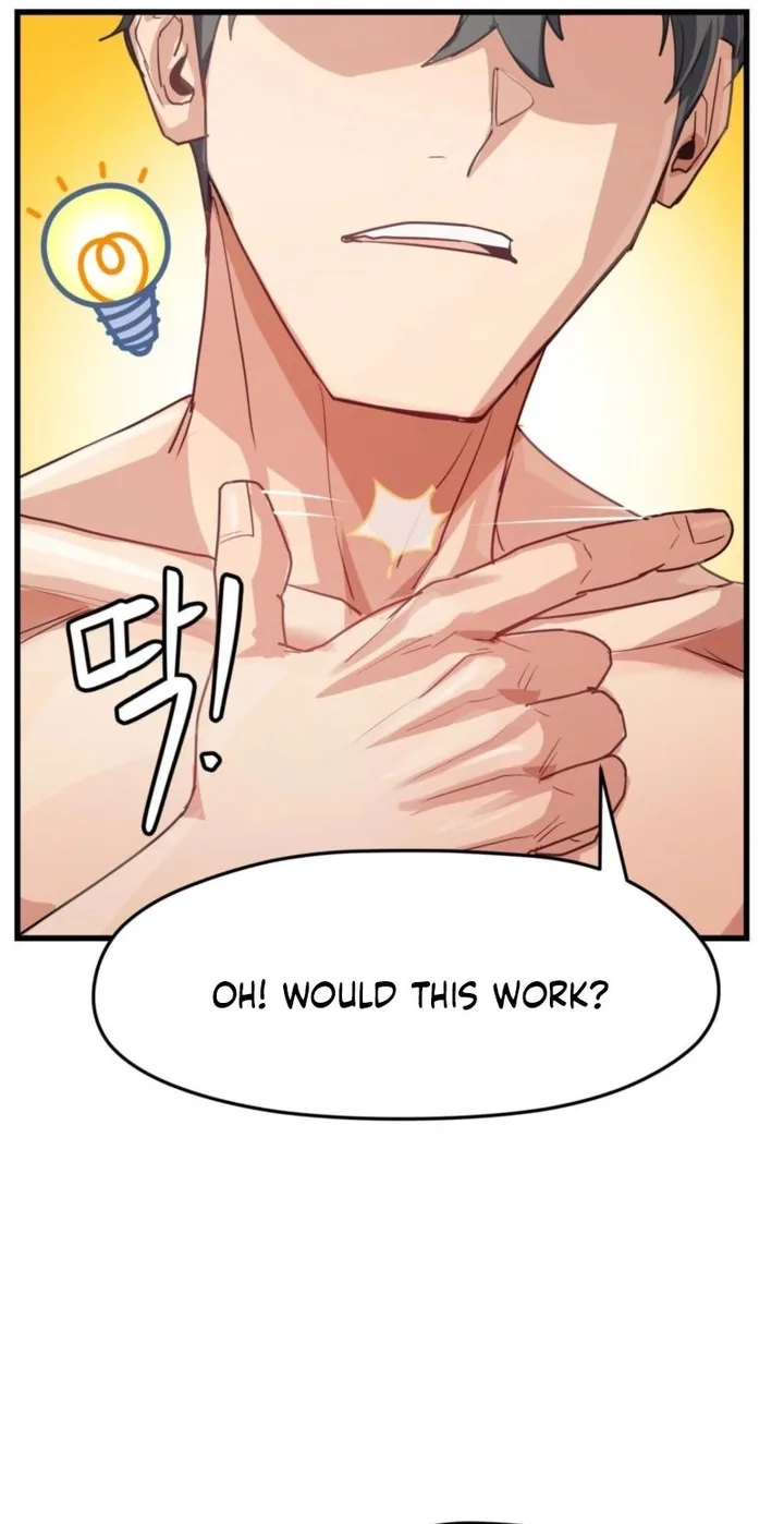 Late-night Show Climax chapter 13 page 13