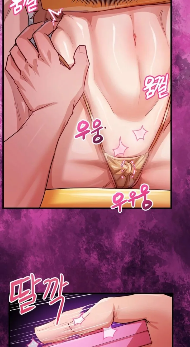 Late-night Show Climax chapter 13 page 30