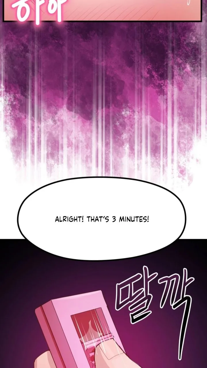 Late-night Show Climax chapter 13 page 36
