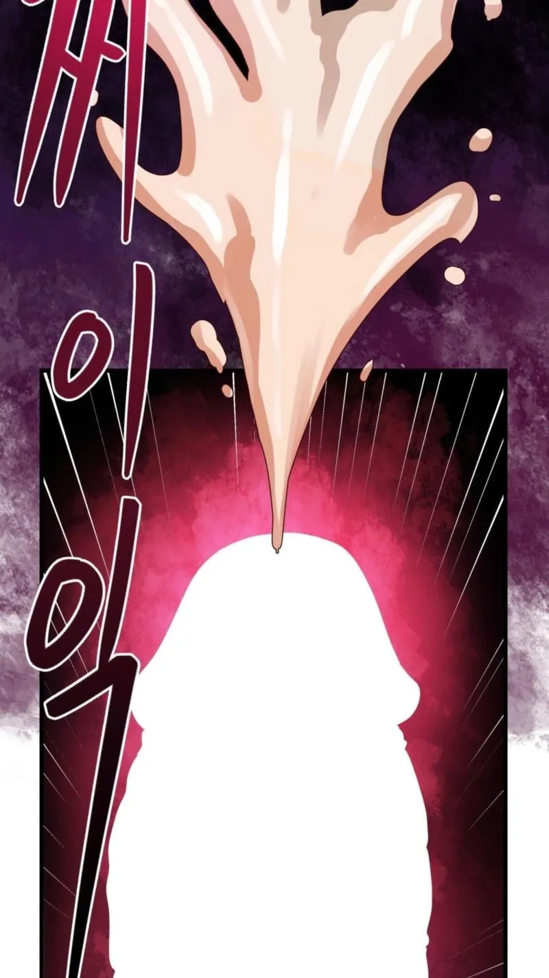Late-night Show Climax chapter 14 page 40