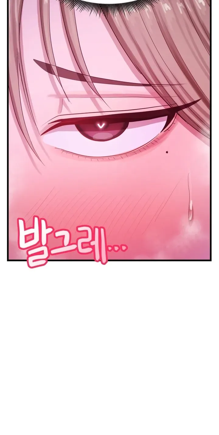 Late-night Show Climax chapter 15 page 27